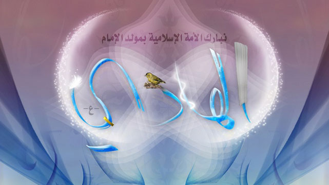 فخر مولاي هادينا