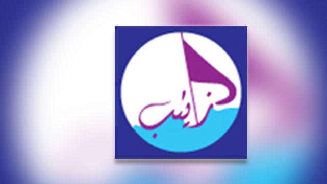 الرائدة الزينبيّة