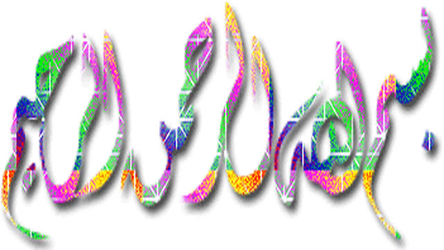 وضوء التوابين