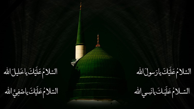 السلام عليك يا رسول الله