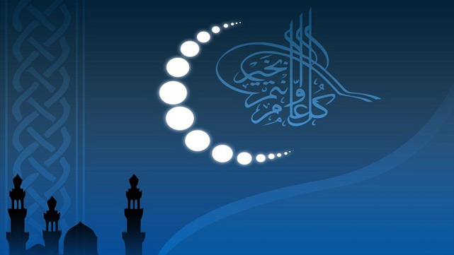 كل عام وأنتم بخير