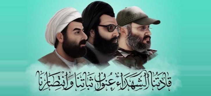 تحقيق أغراض من سجل الشبل/ سجل الزهرة بمناسبة ذكرى الشهداء القادة.