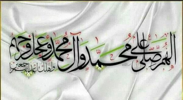 وعجّل فرجهم