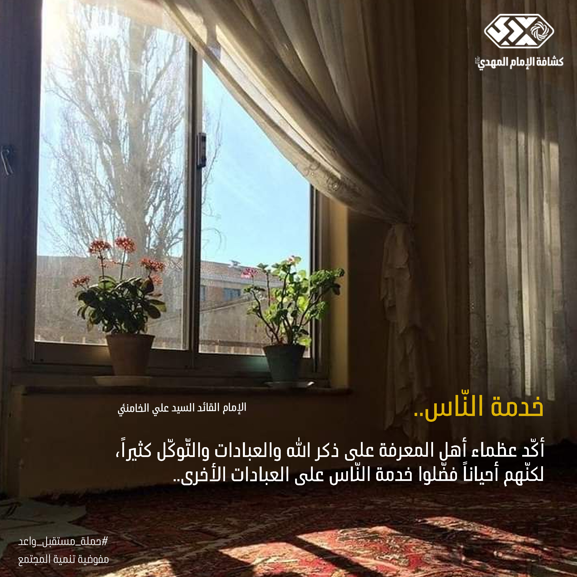 مستقبل واعد