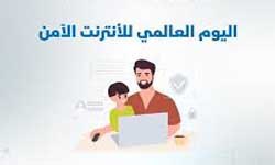 مخاطر الإدمان على الألعاب الإلكترونية